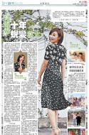 B9：副刊