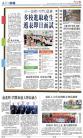 A10：港闻