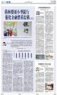A13：经济