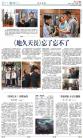 B11：副刊
