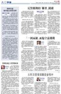 A12：评论