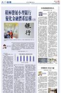 A13：经济