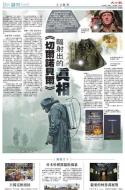 B8：副刊