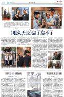 B11：副刊