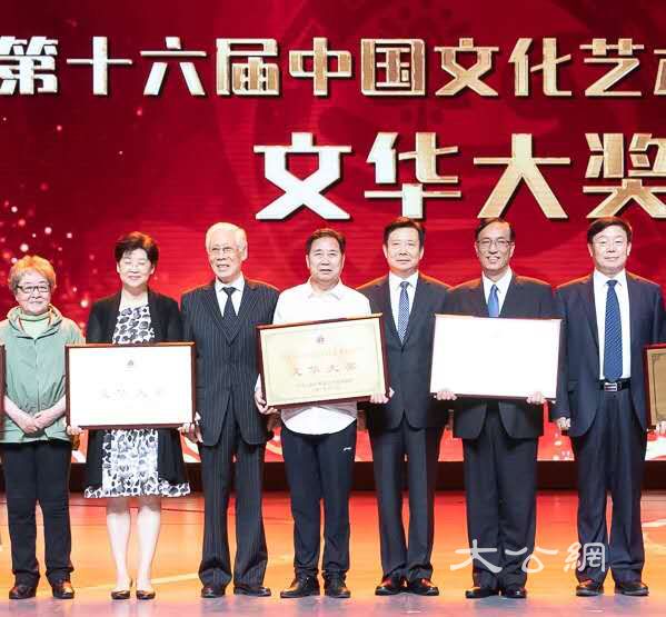 河南戲劇再攀高峰  豫劇現代戲《重渡溝》獲第十六屆文華大獎