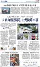 A11：港闻