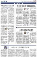 A12：评论