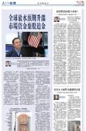 A13：经济