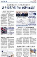A15：经济