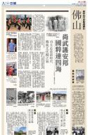 A18：中国