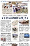 A19：中国