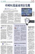 B2：经济
