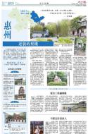 B7：副刊