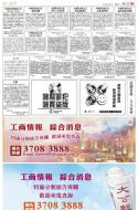 B9：广告