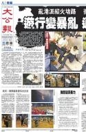 A1：要闻