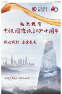 A5：广告
