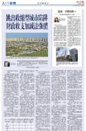 A13：经济
