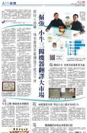 A15：经济