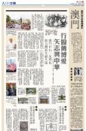 A18：中国