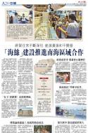 A20：中国