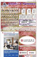 A21：广告