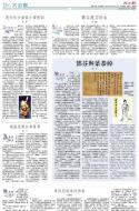 B6：大公园