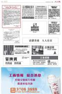 B8：广告