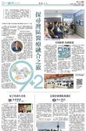 B9：副刊