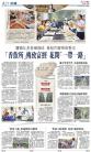 A21：中国