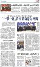 B4：经济