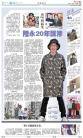 B13：副刊