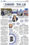A11：中国