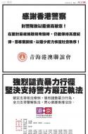 A28：广告