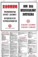 A33：广告