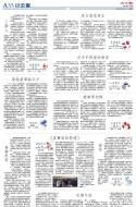A35：小公园