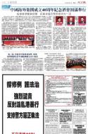 A36：广告