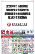 B3：广告