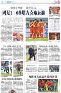 B12：体育