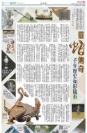 B14：副刊