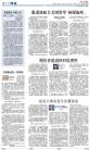 A12：评论