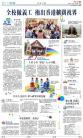 B12：教育