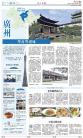 B13：副刊