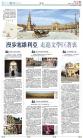 B16：副刊