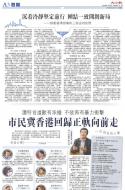 A3：要闻