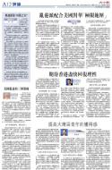 A12：评论