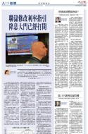 A13：经济