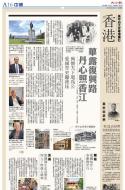 A16：中国