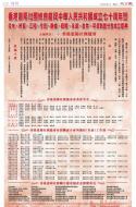 A20：广告