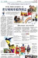 B11：教育