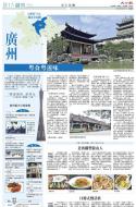 B13：副刊